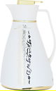 Glory Chiffon Pro Thermos, Arabic pattern, 1 liter, thermal glass inner container, plastic outer shell - beige product image 1