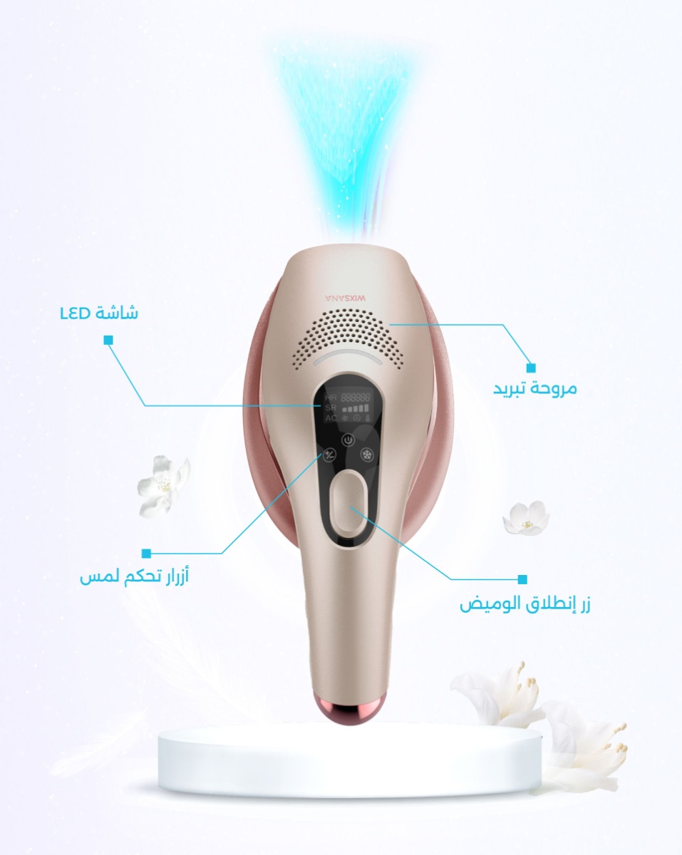 جهاز ليزر لازالة الشعر ويكسانا، تقنية IPL، مزود بنظام تبريد - ذهبي product image 8