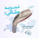 جهاز ليزر لازالة الشعر ويكسانا، تقنية IPL، مزود بنظام تبريد - ذهبي product image 9