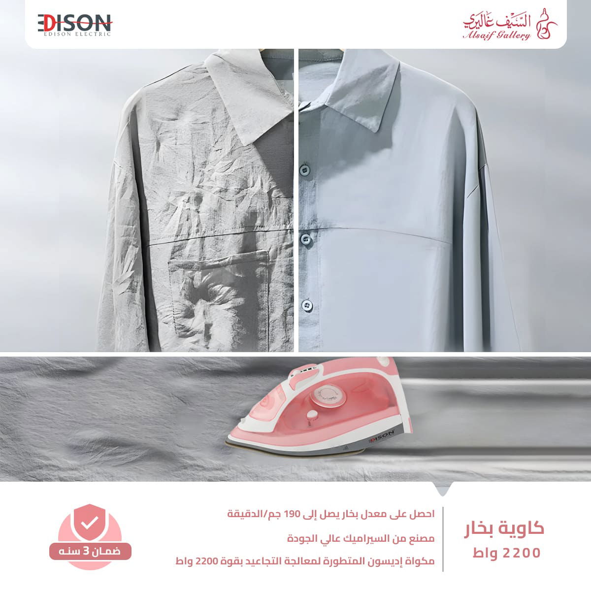 Edison Steam Iron, 280 Ml, 2200 Watt, Ceramic - Pink product image 6