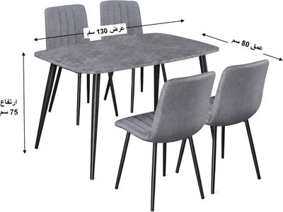 طاولة طعام خشب MDF مع 4 كراسي، 75×130×80 سم - رمادي product image 4