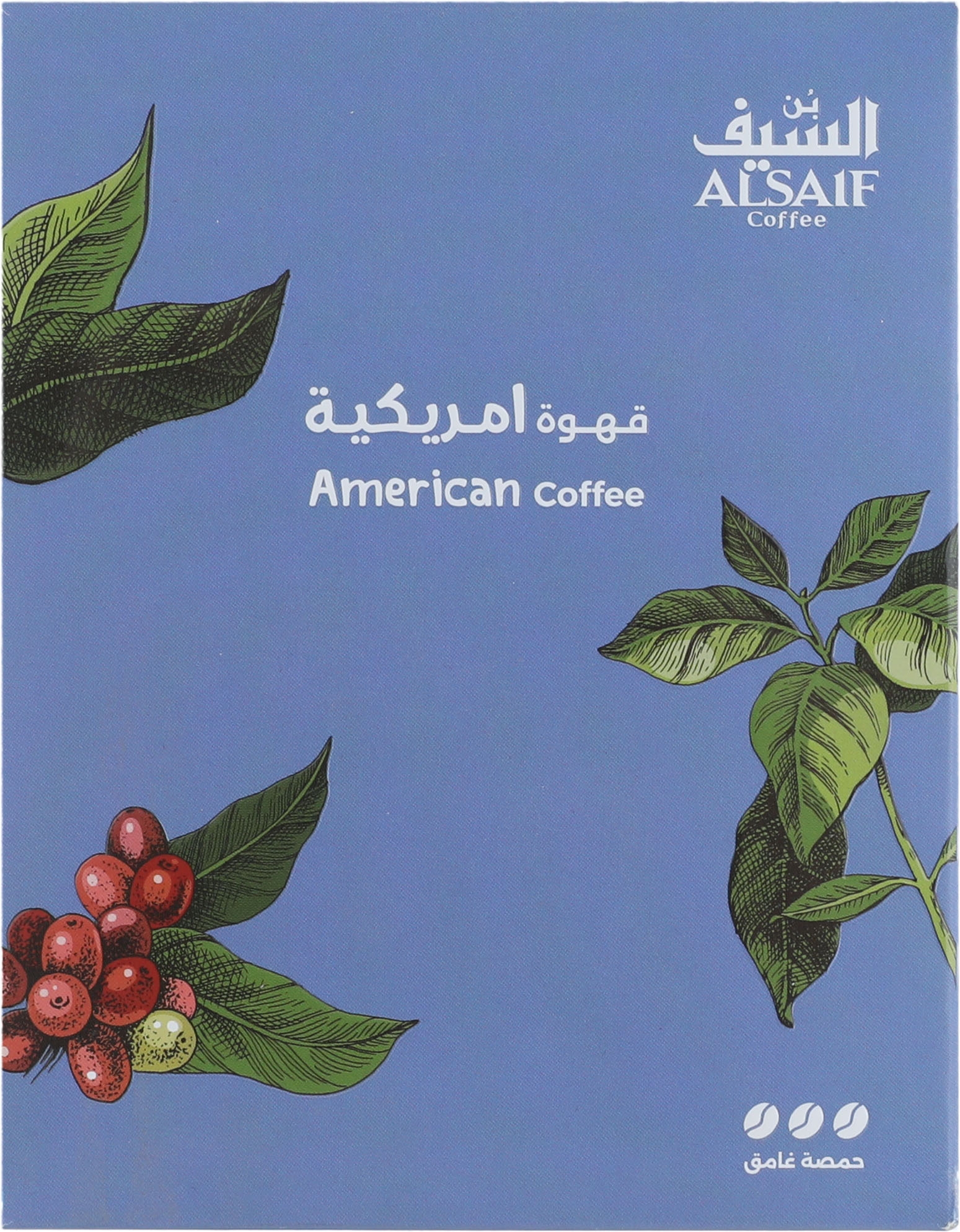 Al Saif American Coffee, 200g - Dark Roast product image
