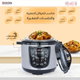 قدر ضغط جرانيت إديسون، وعاء داخلي جرانيت، 1000 واط، 6 لتر- اسود product image 9