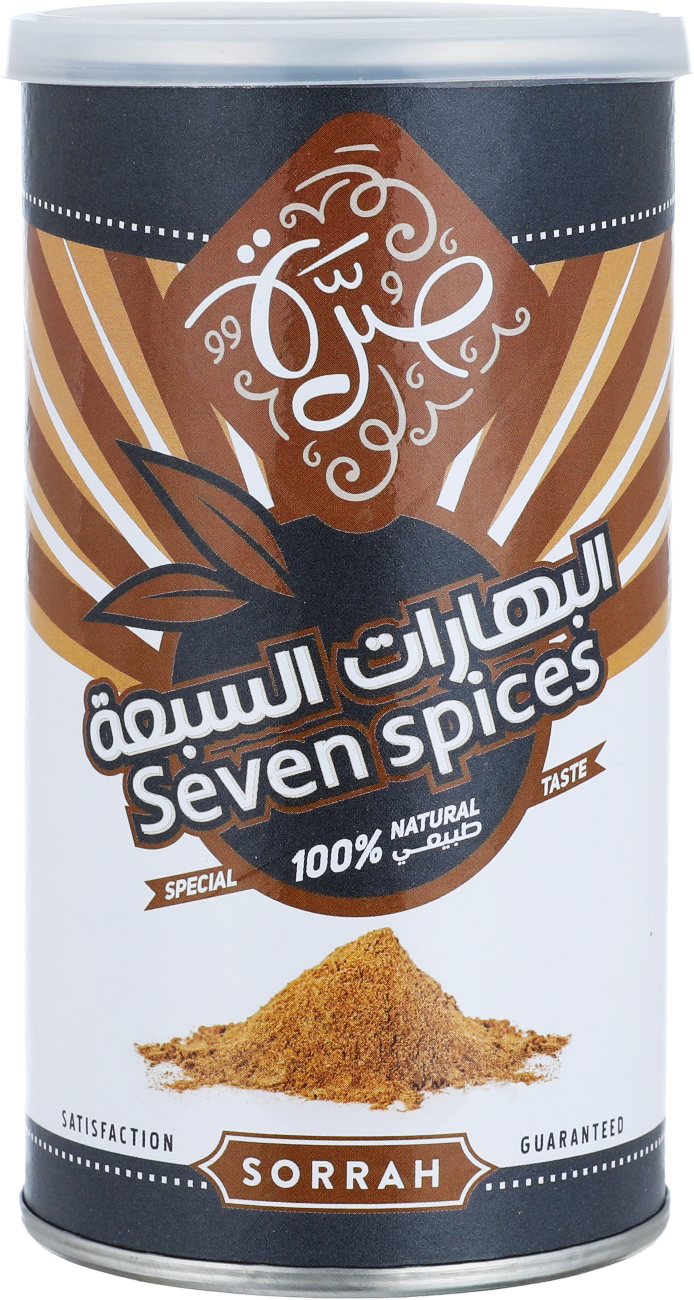 البهارات السبعة صرة السيف غاليري - 200جم product image