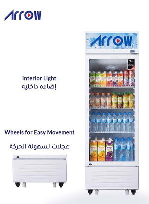 ثلاجة عرض ارو، 243 لتر، 8.5 قدم، 1 باب، تبريد سريع، RO-250SCK - ابيض product image 2