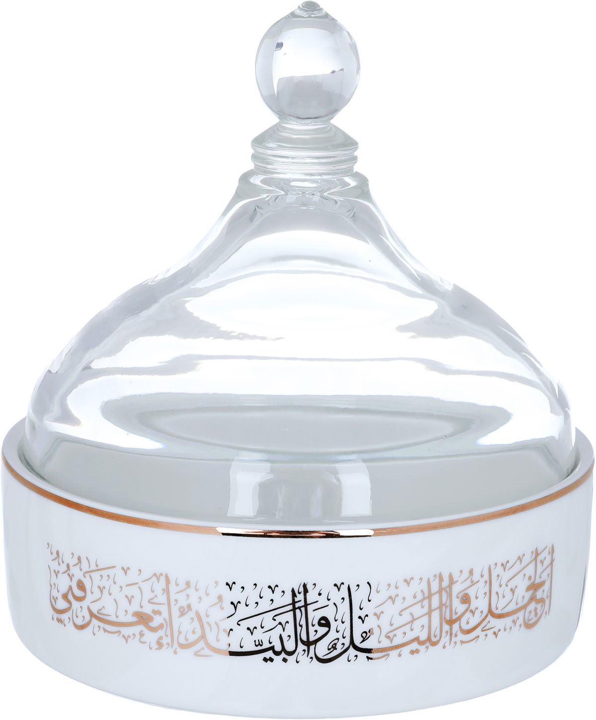 Al Saif Gallery Saheel Porcelain Tamriya, 12.6x12.6x13 cm, clear cover - white product image 1
