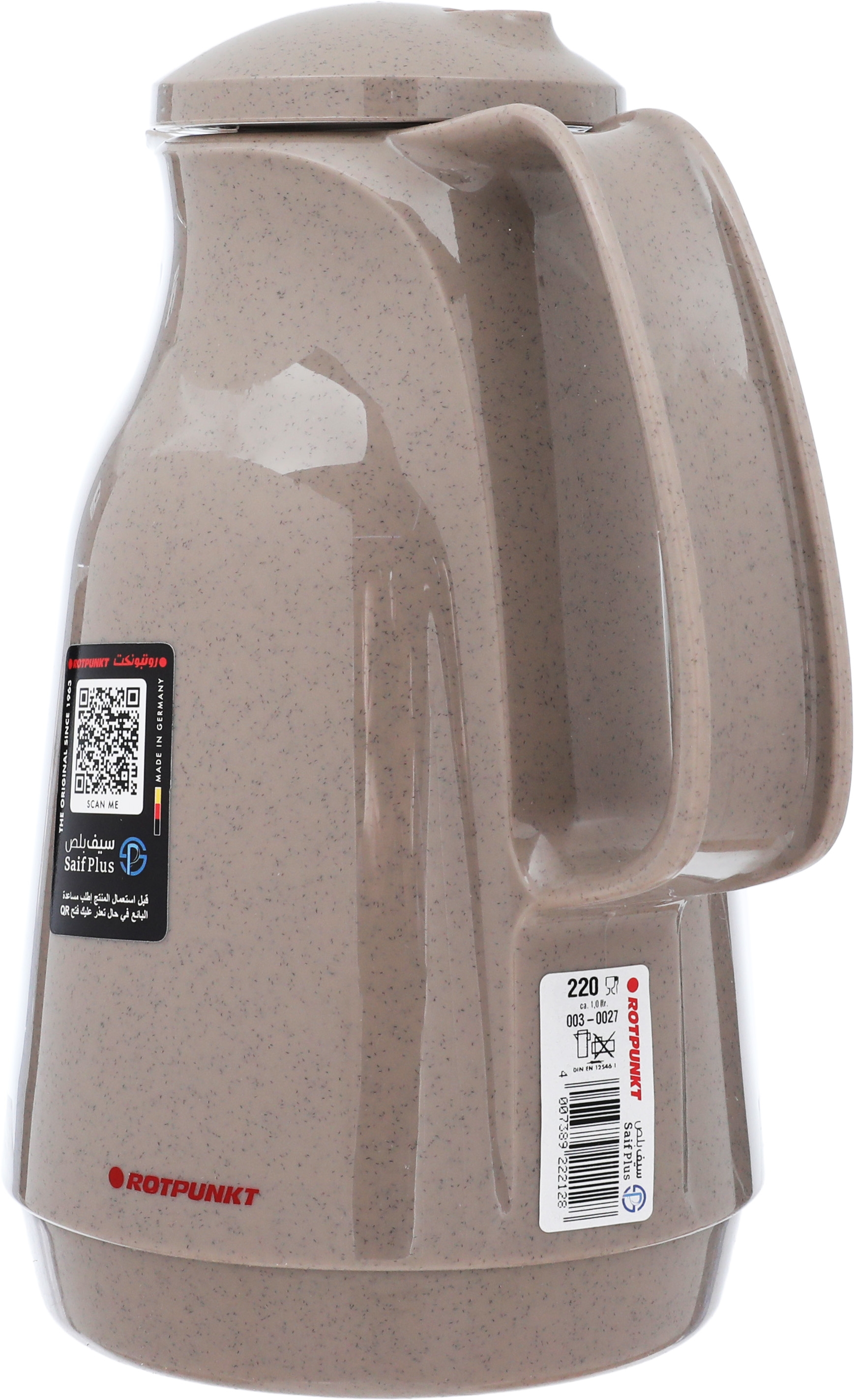 Rotpont Glass Thermos, 1 Liter - Cappuccino product image 4