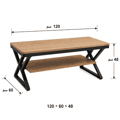 طقم طاولات خشب MDF و معدن، 5 قطع - بني product image 3