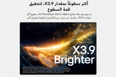 تلفزيون سمارت ال جي، 65 بوصة، 4K، OLED، نظام ويب اوس، OLED65G66LW - اسود product image 5