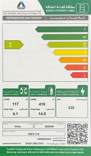 ثلاجة نو فروست إديسون، 2 باب، 18.6 قدم، 527 لتر، انفرتر، FC2-710 - اسود product image 4