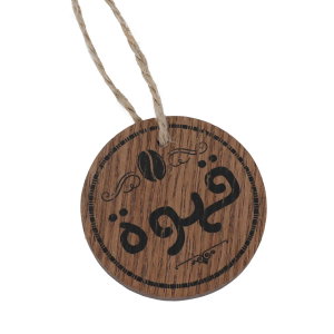 علاقة خشبية السيف غالير، 0.5×5 سم - بني product image 2