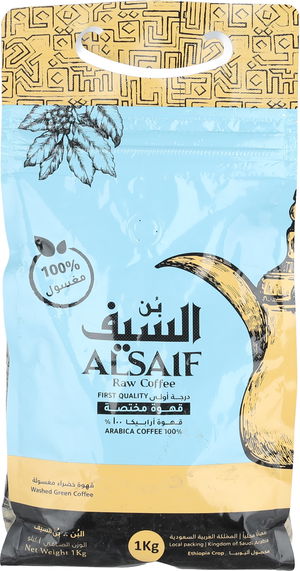 بن قهوة مختصة مقطرة اثيوبي أخضر السيف، 1 كجم، درجة أولى - مغسول 100% product image