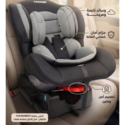 Fun Moment Child Car Seat, Up to 4 Years, Adjustable, Safety Harness - Black/Gray product image 6