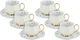 Al Saif Gallery Porcelain Coffee Cup Set, 12 Pieces - Light Beige product image 1