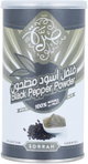 علبة بهارات فلفل اسود صرة، 200 جرام - متعدد الالوان product image 2