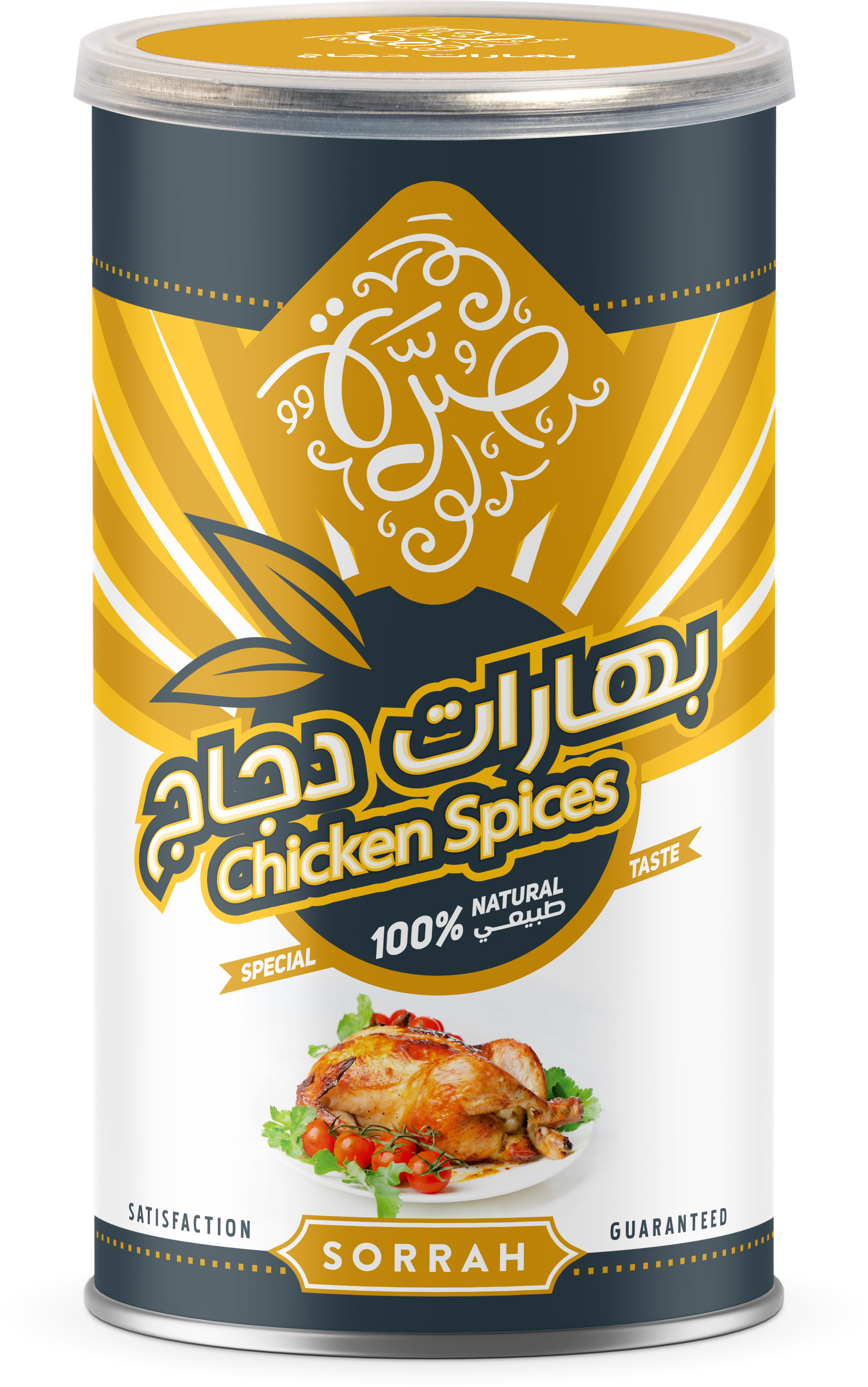 علبة بهارات دجاج صرة، 220 جرام product image 1