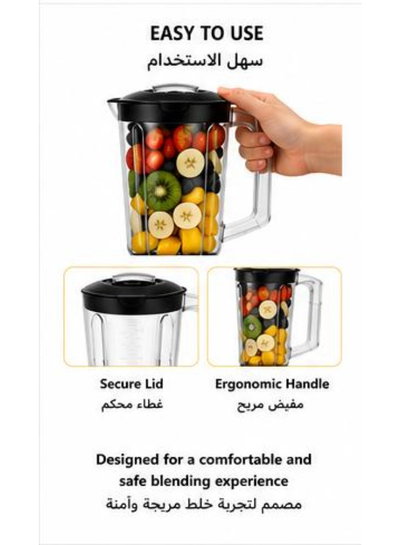 خلاط كهربائي دينكس، 1200 واط، 1.5 لتر، سرعتان، DX3239 - فضي اسود product image 7