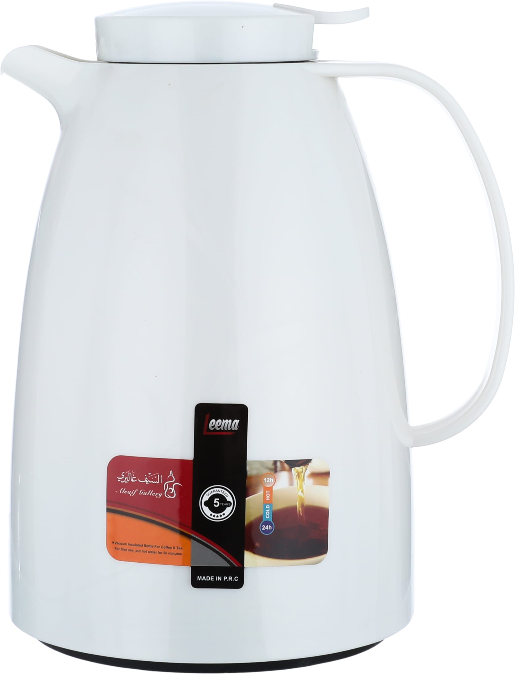 Al Saif Gallery Lima Thermos, 1.5 liters, compressor, thermal glass inner container, plastic outer shell - pearl product image