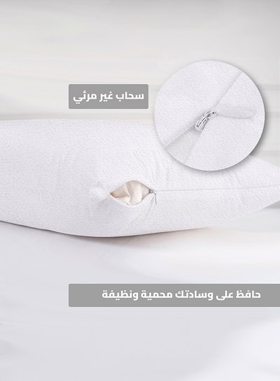 واقي مخدة بوليستر باك كومفورت، 75×50 سم، قطعتين - أبيض product image 3