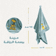 منشفة اطفال كورال فليس ريفي، 140×80 سم - تركواز product image 3