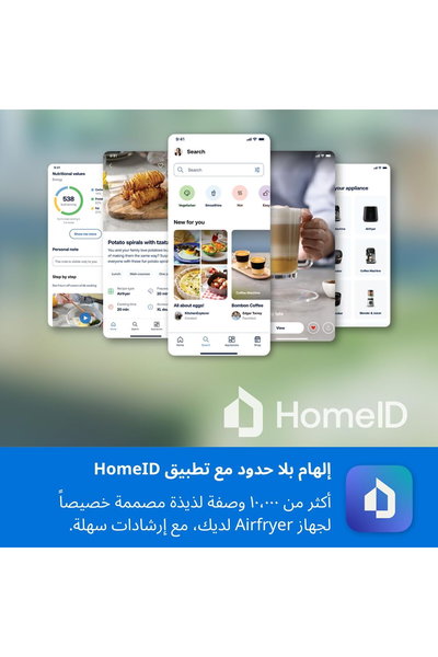 قلاية هوائية فليبس، 1700 واط، 6.2 لتر، 16 وظيفة، NA332/00 - اسود product image 7