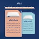 وسادة نوم كبيرة ميموري فوم نيام، 92×51 سم - ابيض product image 2
