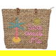 شنطة ترامس خوص السيف غاليري، 40×30 سم - بيج غامق product image 1