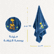 منشفة اطفال كورال فليس ريفي، 140×80 سم - ازرق product image 3