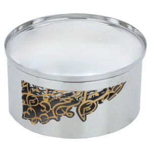 Al Saif Gallery steel serving bowl, base, engraving - silver product image