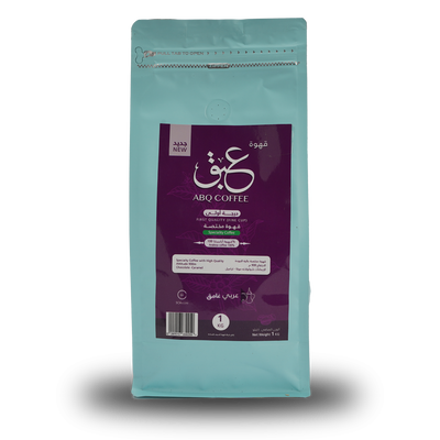 Al Saif Brazilian Abaq Coffee, 1 kg - Dark Arabica specialty coffee product image 1
