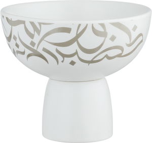 وعاء تقديم بورسلان السيف غاليري، 10x10x9 سم، قاعدة، دائري - أبيض بيج product image