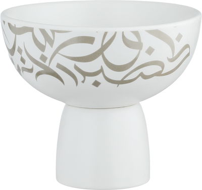 وعاء تقديم بورسلان السيف غاليري، 10x10x9 سم، قاعدة، دائري - أبيض بيج product image 1