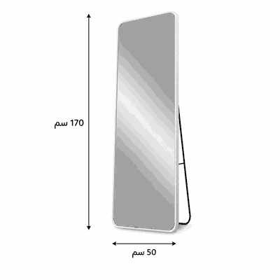 مراية ستاند زجاج، 170×50 سم، ستاند معدن - فضي product image 3