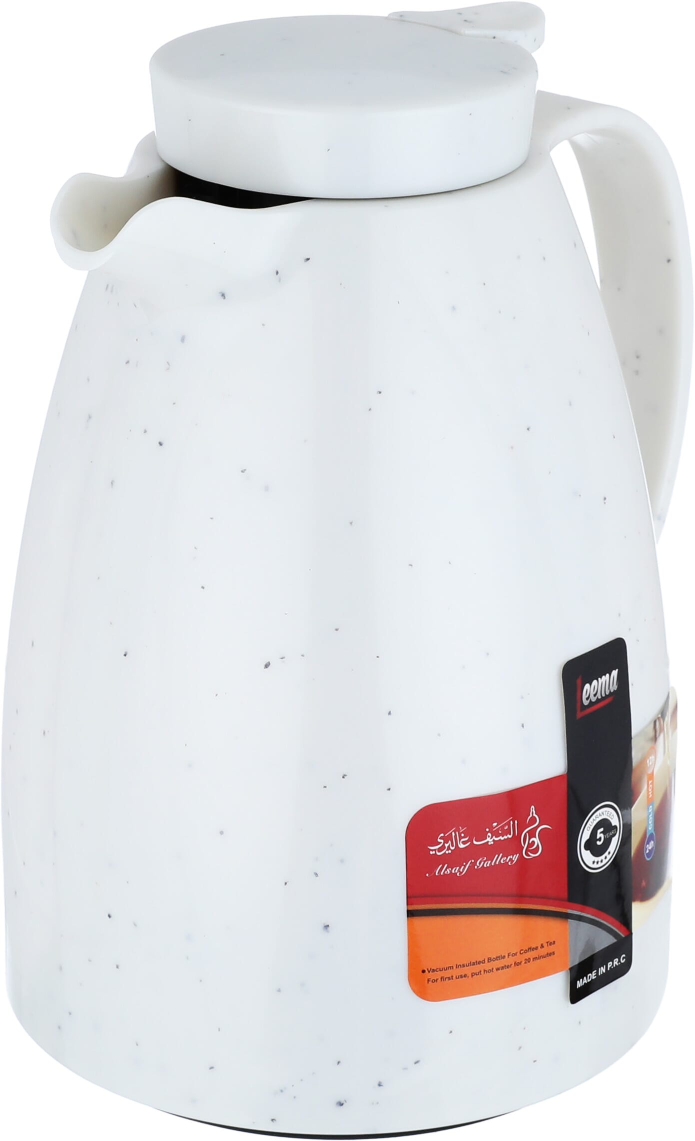 Al Saif Gallery Lima Thermos, 0.65 litres, compressor, thermal glass inner container, plastic outer shell - pearl product image 3