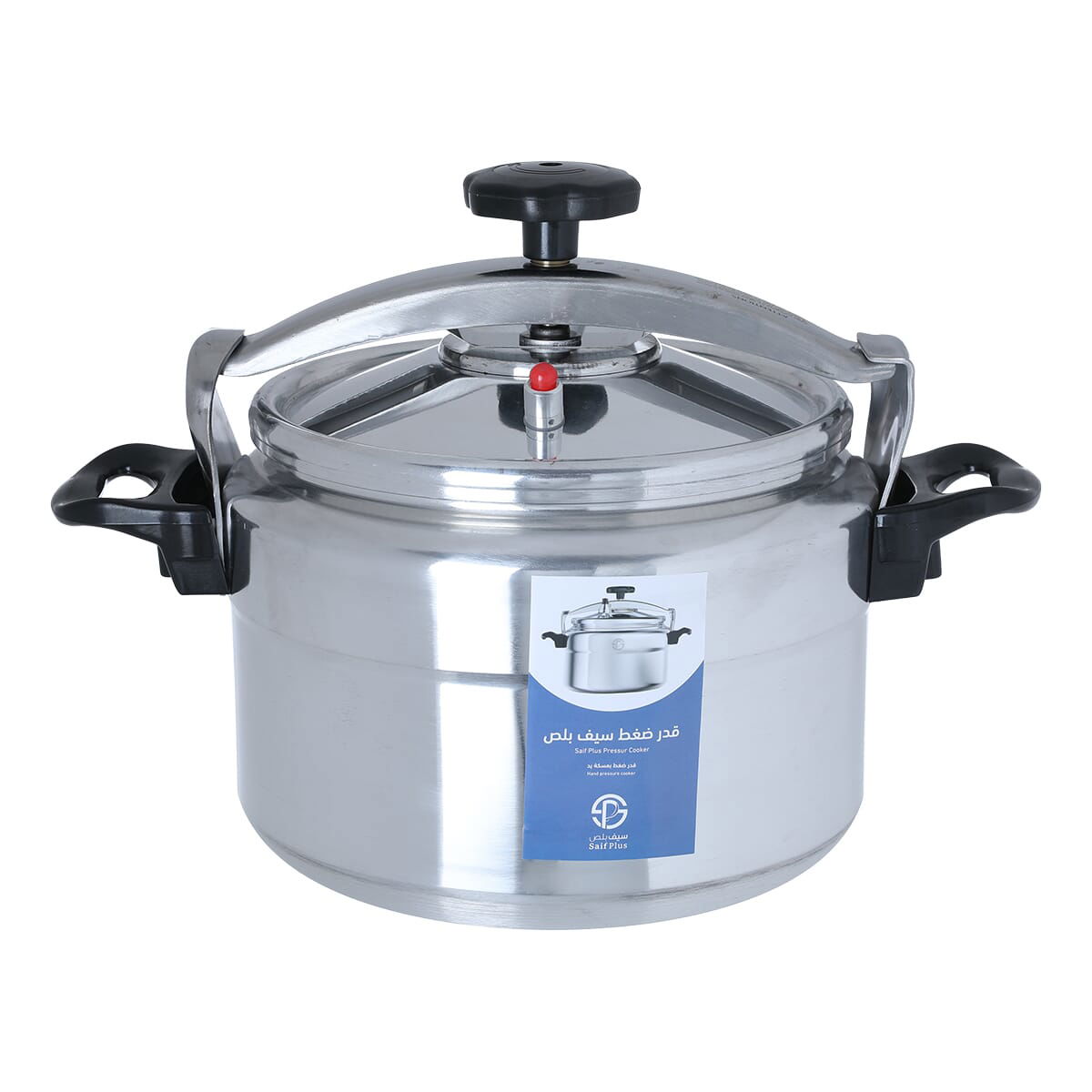 Alsaif Plus Aluminum Pressure Cooker, 11 Liter - Silver product image 2