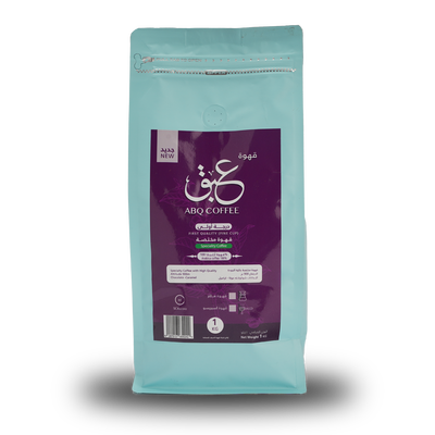 بن عبق برازيلي السيف، 1000 جرام - قهوة مختصة للاسبريسو والفلتر product image 1