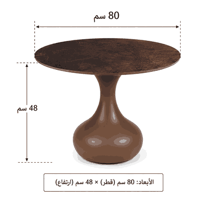 طقم طاولات سيراميك و معدن، 5 قطع - اسود بني product image 3