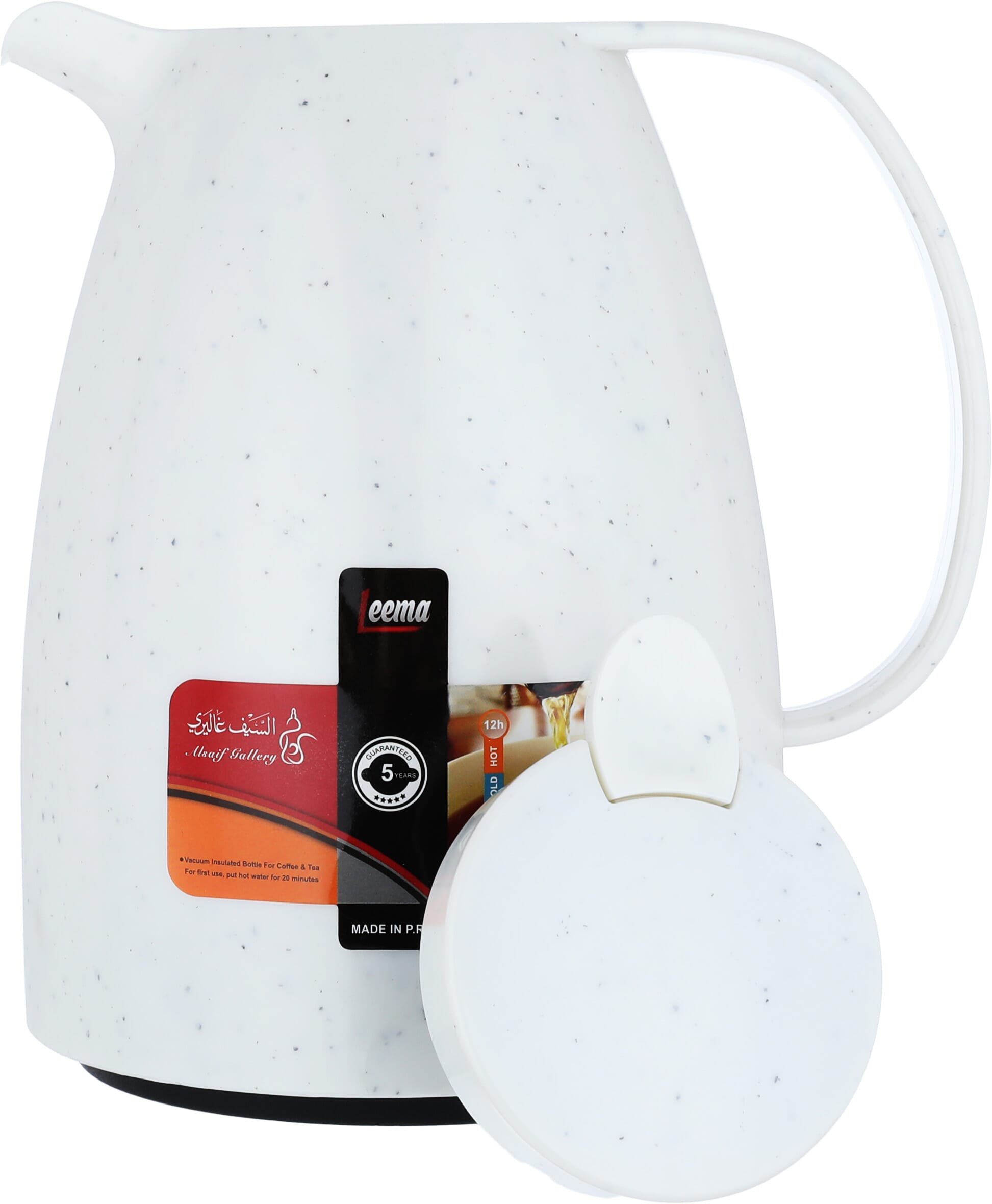 Al Saif Gallery Lima thermos, 1 liter, compressor, thermal glass inner container, plastic outer shell - white product image 4