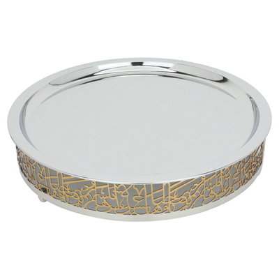 صحن ارز استيل السيف غاليري، 45×8×45 سم - فضي ذهبي product image 1