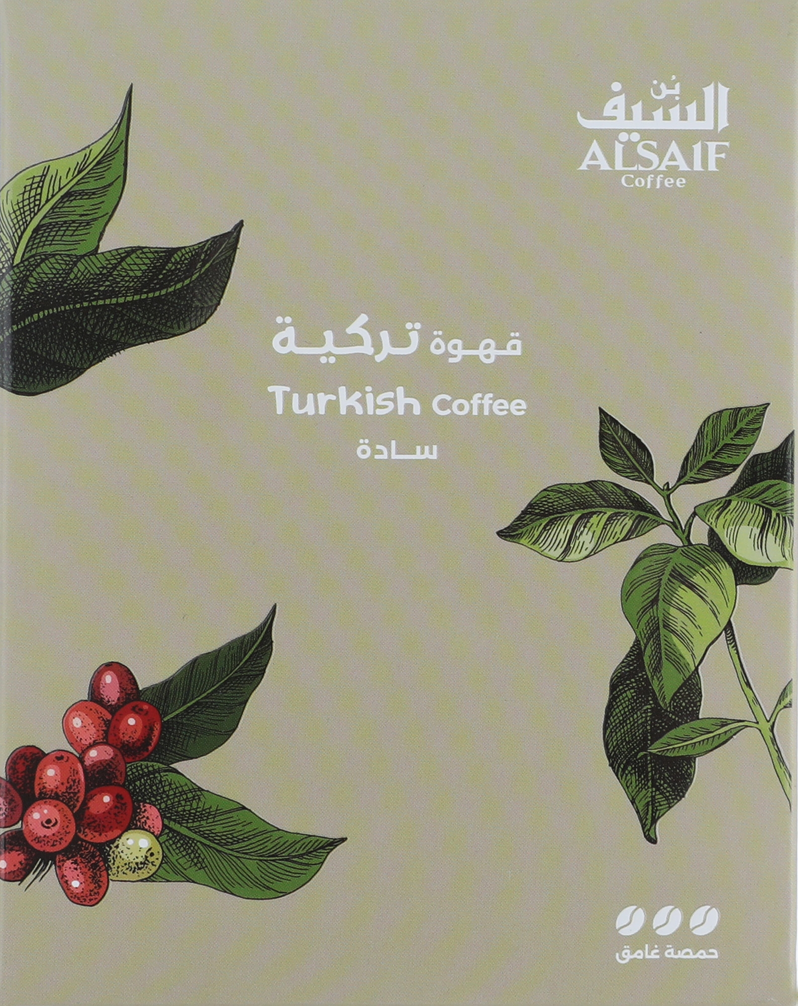 Al saif Al Turkish Coffee Dark Roast, 200g product image 1