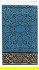 سجادة صلاة ميرلاند، 110×70 سم، سماكة 8 ملم، M-MR-8-03 - أزرق product image 1