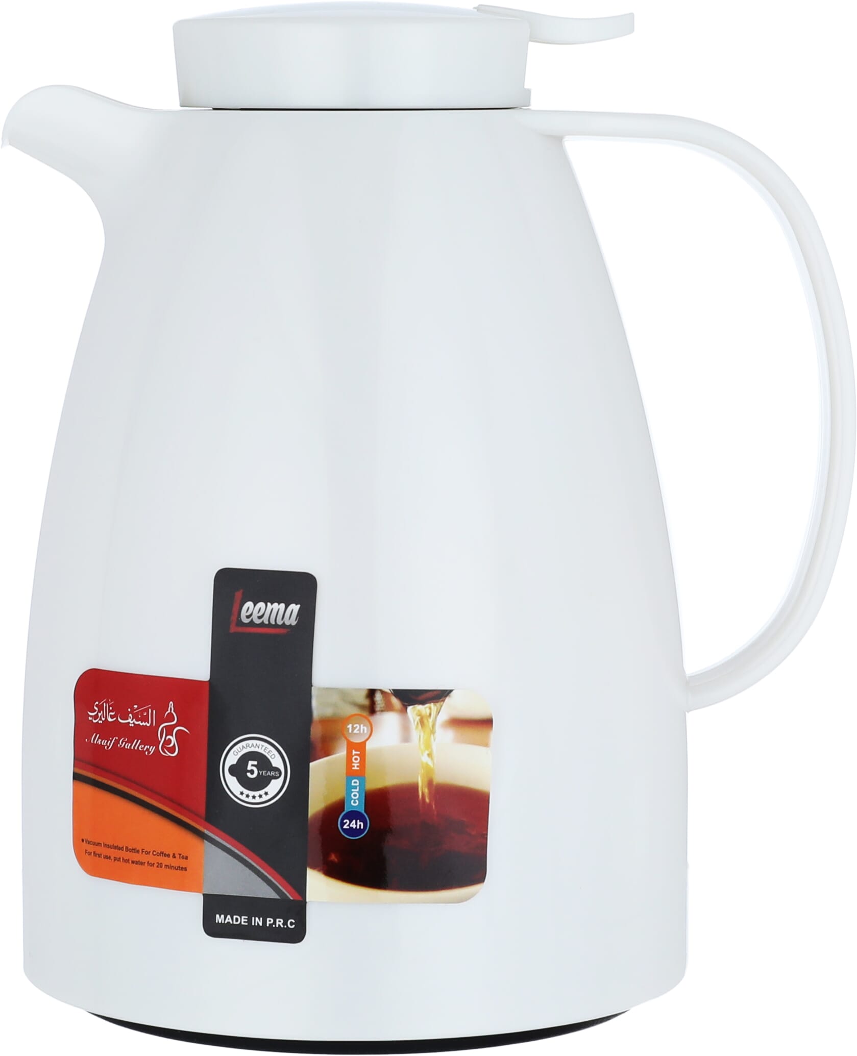 Al Saif Gallery Lima Thermos, 0.65 liters, thermal glass inner shell, plastic outer shell - pearl product image