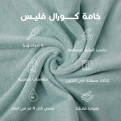 كابا لاطفال كورال فليس ريفي، 90×75 سم، مخيوط من الجانبين - تركواز product image 5