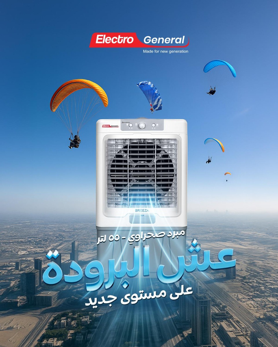 مكيف صحراوي متنقل متنقل الكترو جنرال، 55 لتر، 200 واط، 3 سرعات، 4 عجلات للتنقل، TDC-55L - ابيض رمادي product image 3