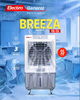 Electro General TDC-55L Desert Cooler, 55 Litres, 200 Watts, 3 Speeds, 4 Wheels for Mobility - White Grey  product image 2