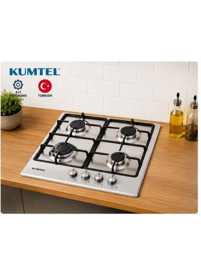 موقد غاز مدمج كومتل، 60×52 سم، 4 شعلات، M6-40BF/H - فضي product image 3