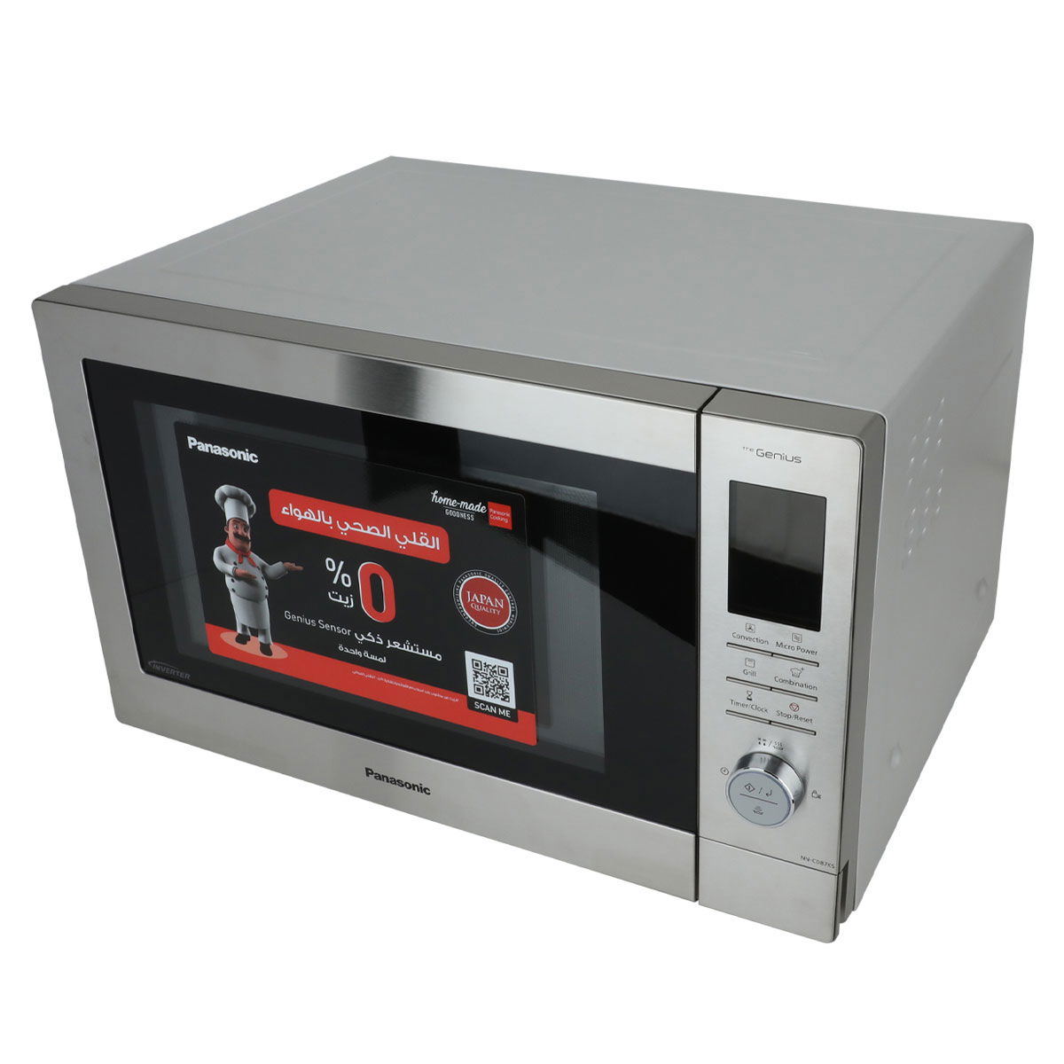 ميكرويف فرن حراري باناسونيك، 34 لتر، 1000 واط - فضي product image 1
