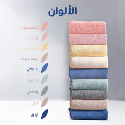 كابا لاطفال كورال فليس ريفي، 100×80 سم، كبسولة من الجانبين - بيج product image 5