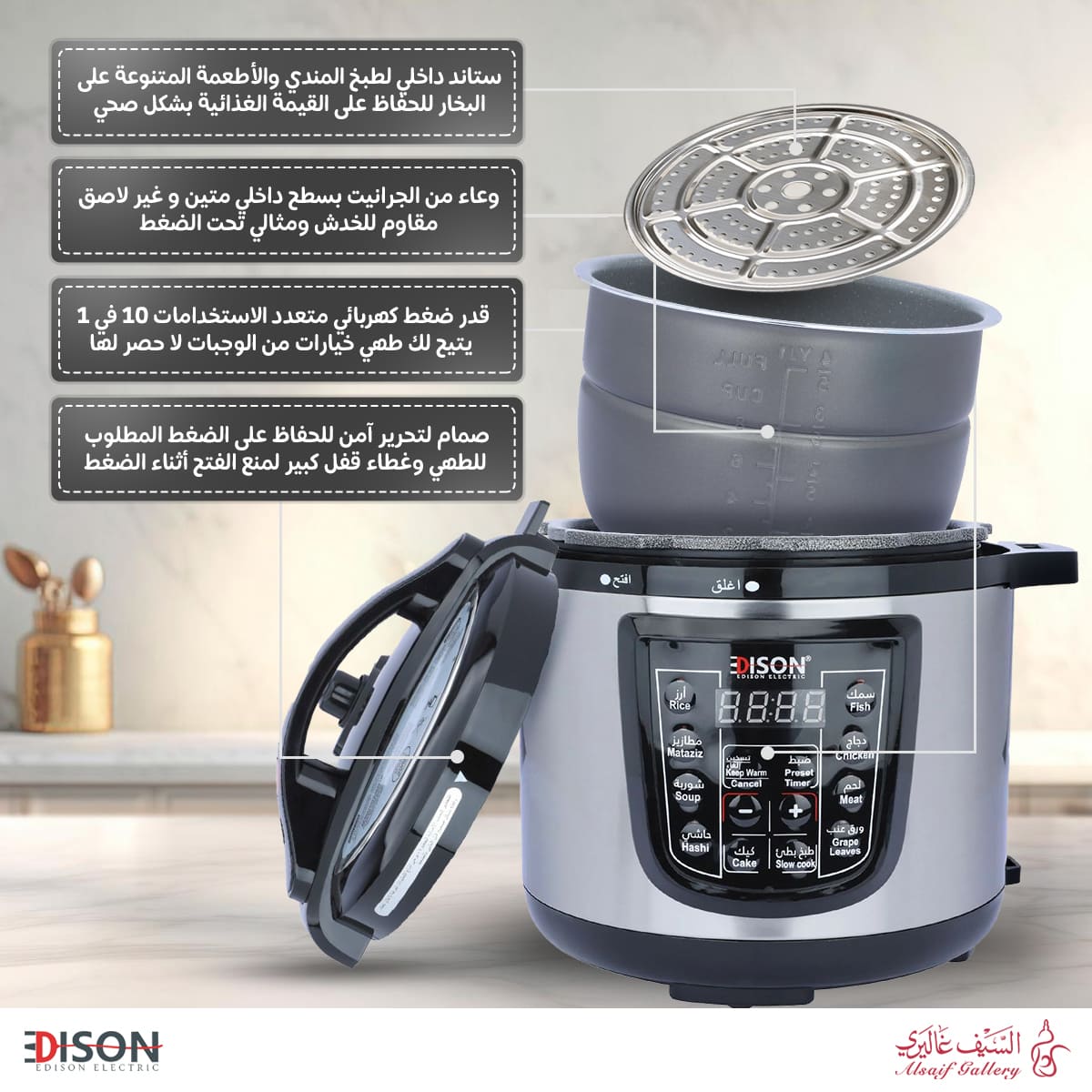 Edison Granite Electric Pressure Cooker, 1400 Watt, 10 Liter - Black Silver product image 10