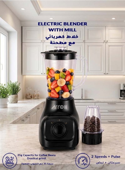 Arrow RO-12PBD Electric Blender, 350W, 1L, 2-in-1, Fast - Black product image 5